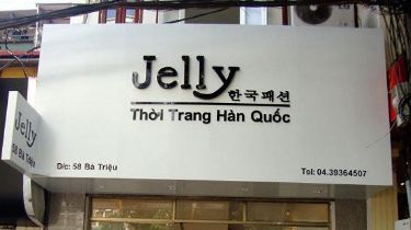 Đẳng Cấp và Bền Bỉ: Biển Hiệu Nhôm Alu Chất Lượng